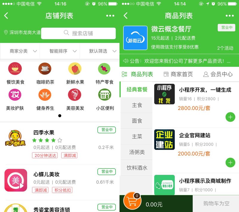 网站定制:打造属于你的专业形象